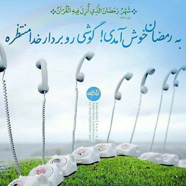 سوره بقره